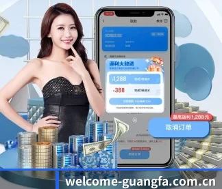 广发体育官网 APP